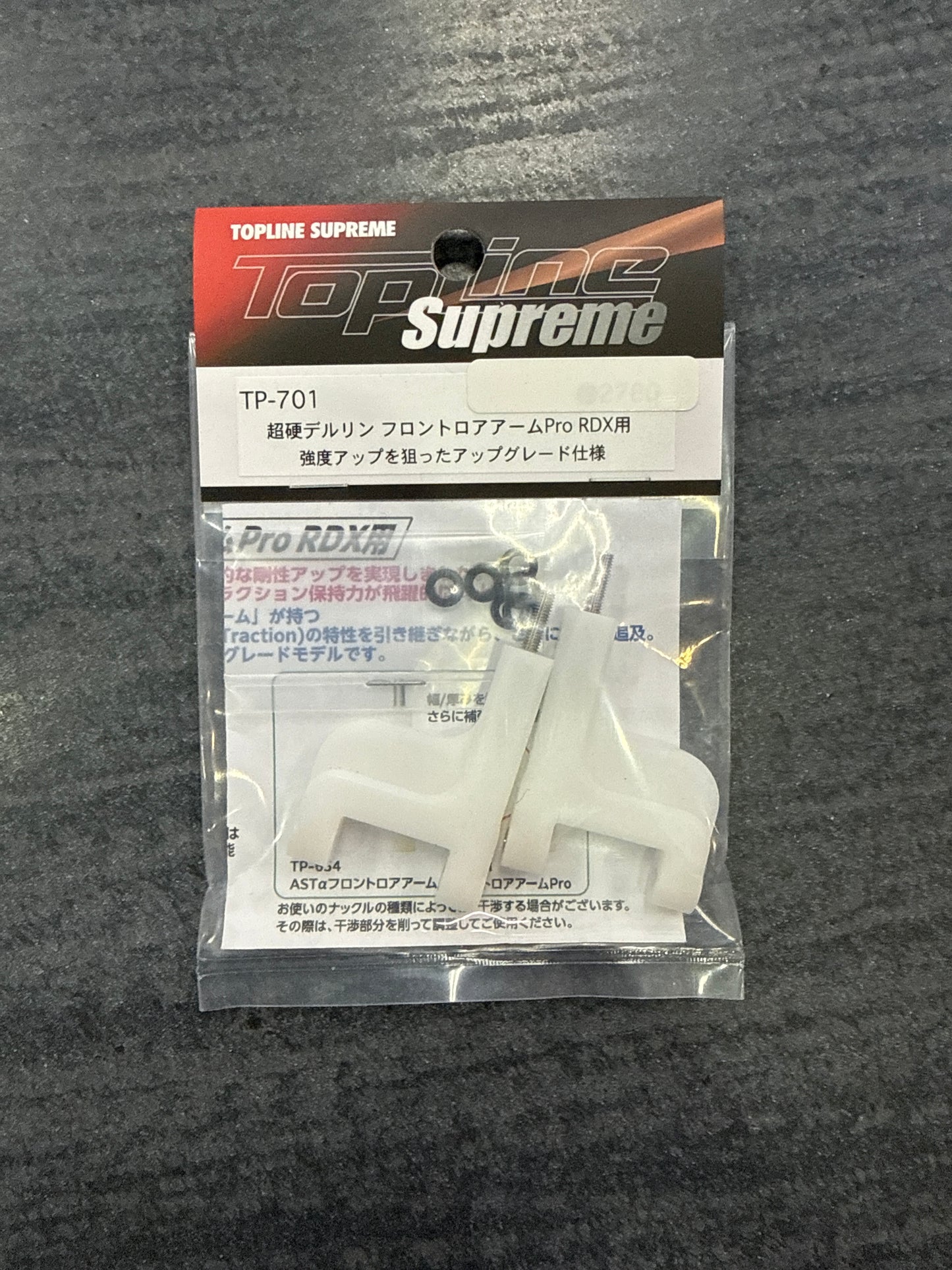 Topline Supreme Carbide Delrin Front Lower Arm Pro for RDX