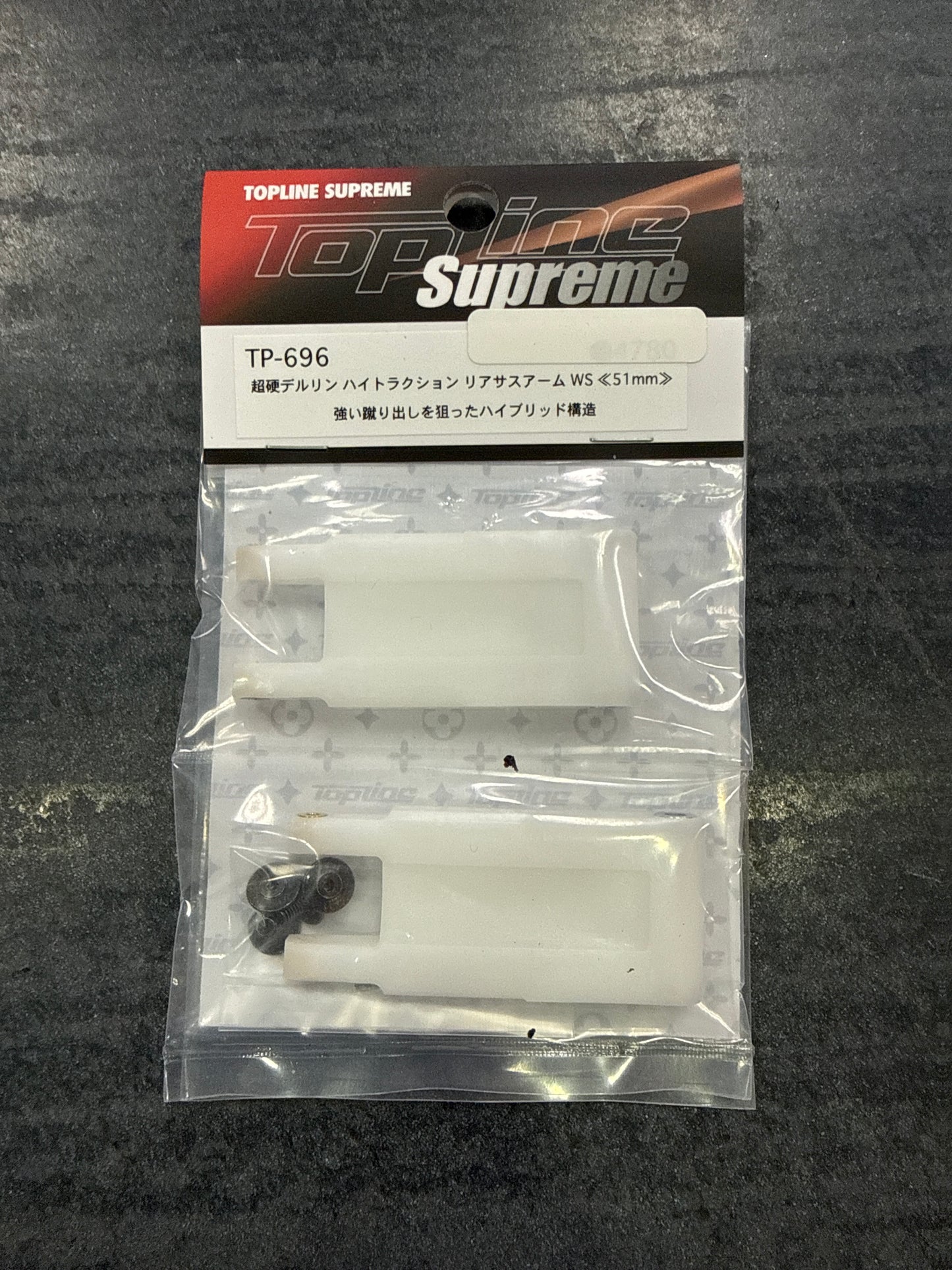 Topline supreme Ultra-hard Delrin High-Traction Rear Suspension Arm WS 51mm