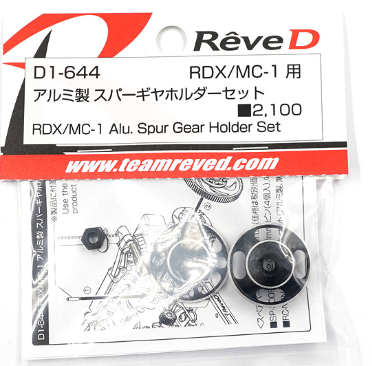 ReveD RDX/MC-1 Alu. Spur Gear Holder Set