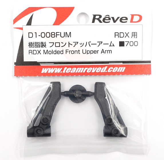 ReveD RDX Molded Front Upper Arm