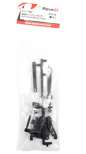 ReveD RDX Molded Battery Holder