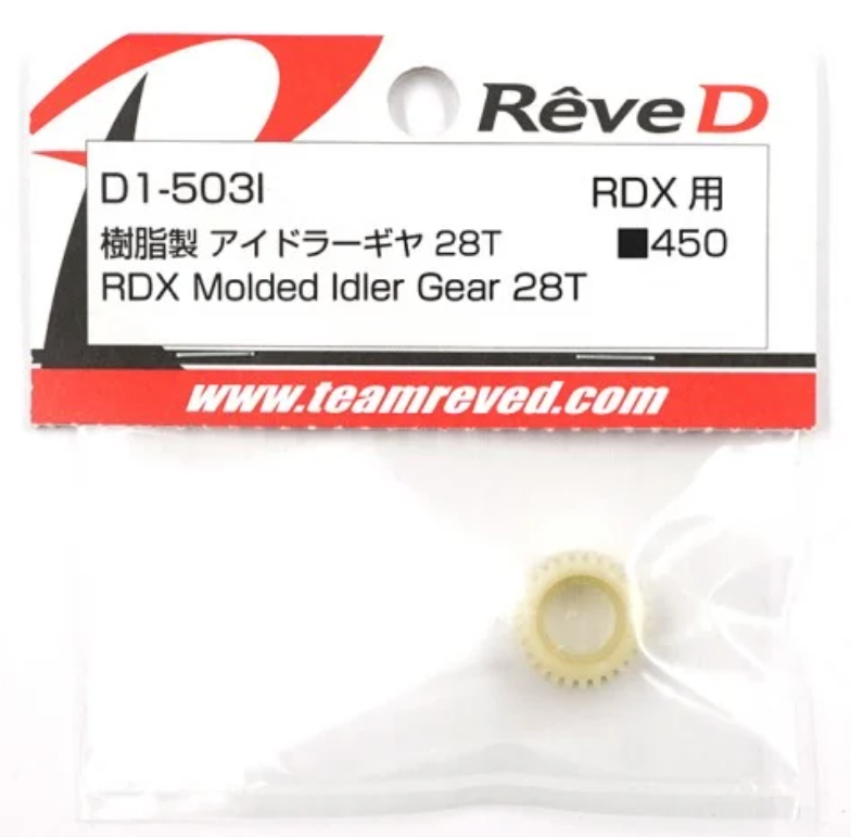 RDX Molded idler gear 28T