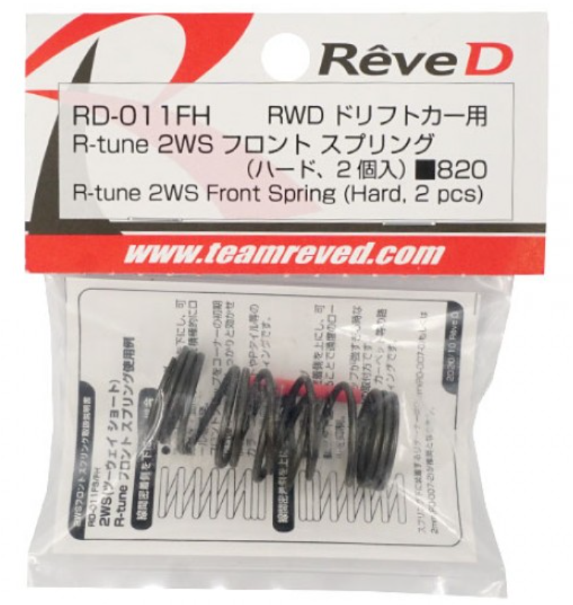 ReveD R-tune 2WS Front Spring Hard (2pcs)