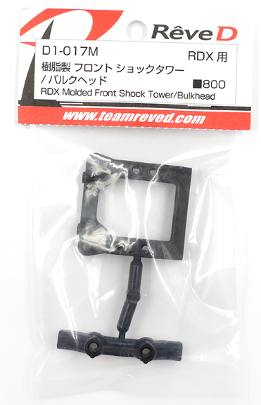 ReveD RDX Molded Front Shock Tower & Bulkhead