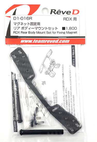 ReveD RDX Magnet Fixing Rear Body Mount Set