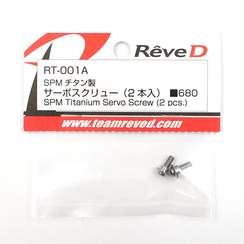 RAVE D Titanium SPM Servo Screw 2 pcs Silver
