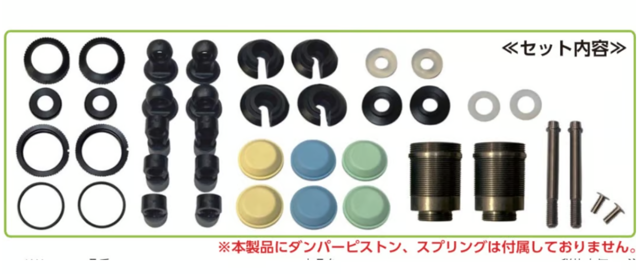 High Bigbore Premium Shock Black (26mm shaft)