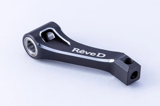 Reved MC-Ⅲ Alu. Front Upper Arm