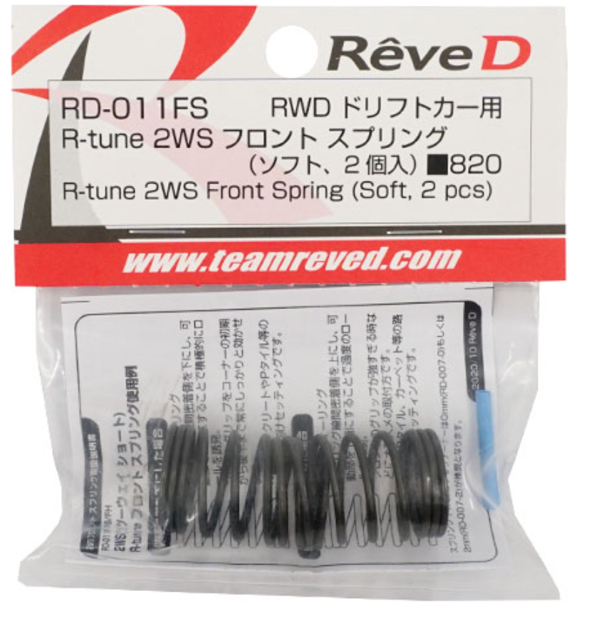 ReveD R-tune 2WS Front Spring Soft (2pcs)