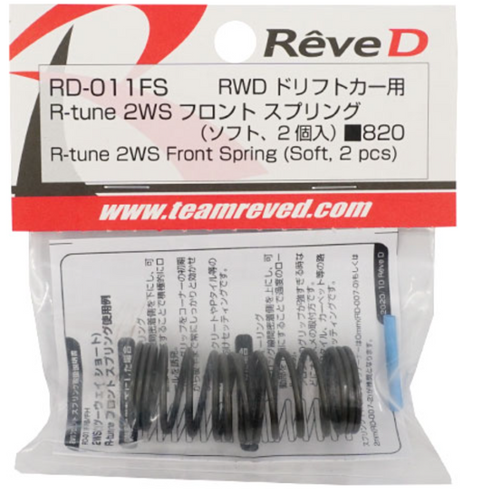 ReveD R-tune 2WS Front Spring Soft (2pcs)