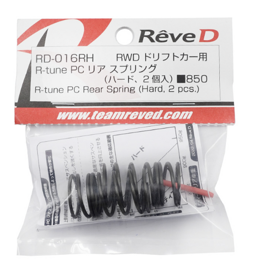 ReveD R-tune 2WS Rear Spring Hard (2pcs)
