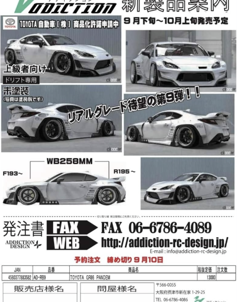 ADDICTION TOYOTA GR86 PANDEM