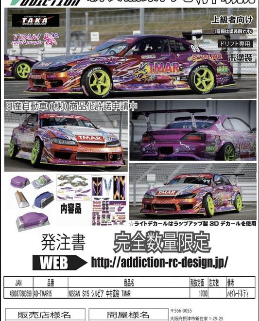 ADDICTION NISSAN S15 Silvia Naoki Nakamura TMAR