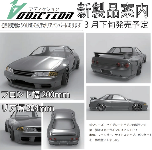 ADDICTION NISSAN R32 GT-R PANDEM