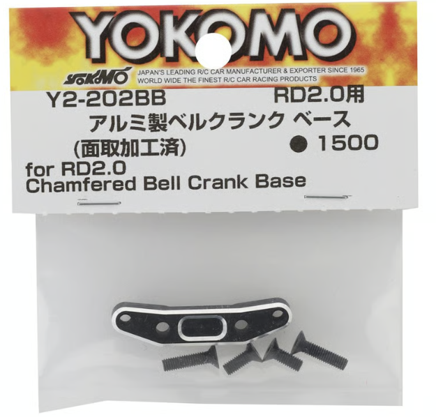 Yokomo Aluminum Bell Crank Base for RD2.0
