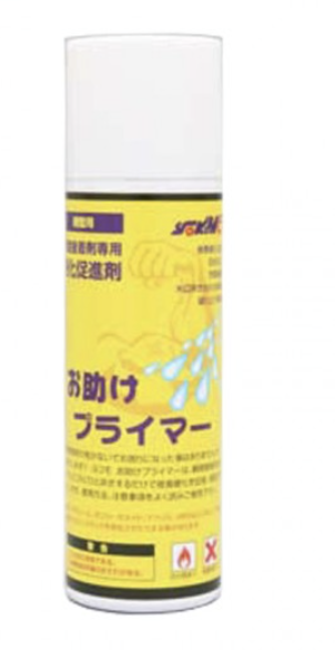 Yokomo Accelerator