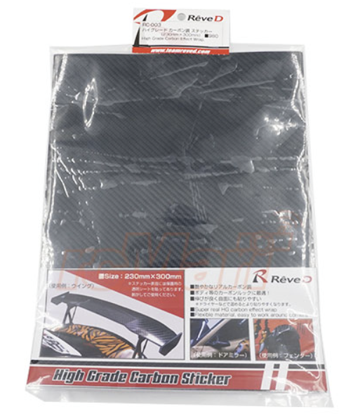 Reved High Grade Carbon Effect Wrap