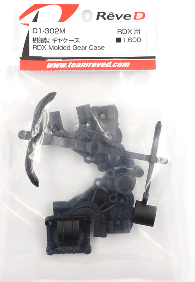 ReveD RDX Molded Gear Case