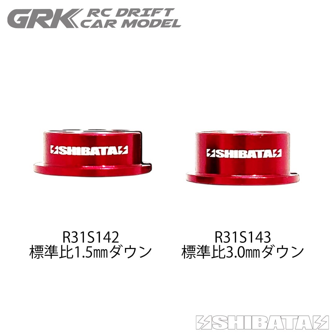 Shibata GRK Spring Holder -3.0mm (Red)