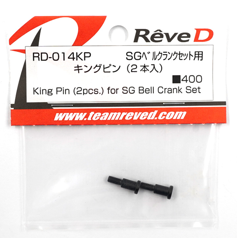 ReveD SG Bell Crank King Pin (2 pcs)