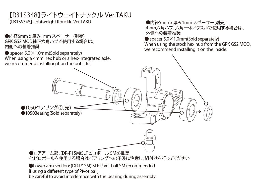 Shibata GRK Lightweight Aluminum Knuckle Ver.TAKU (Blue)