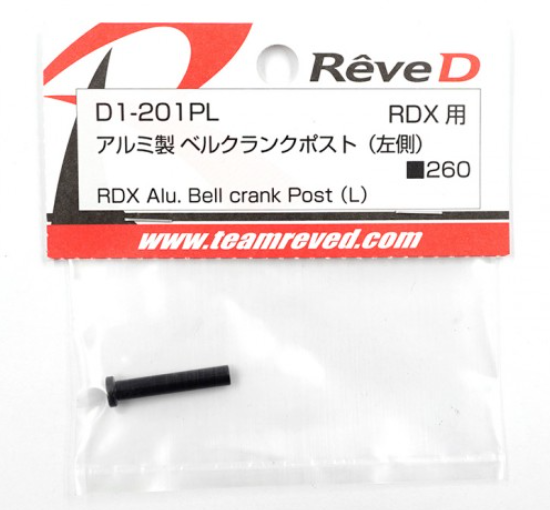 ReveD RDX Aluminum Bell Crank Post L