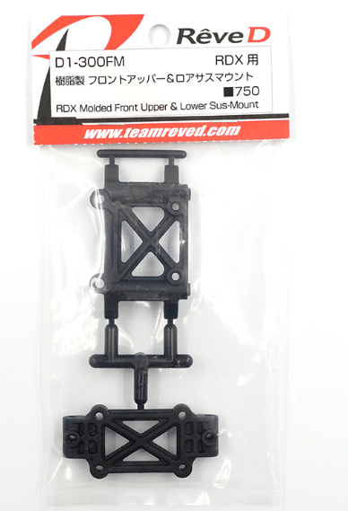 ReveD RDX Molded Front Suspension Mount