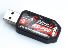 REVED USB Programmer for RS-ST