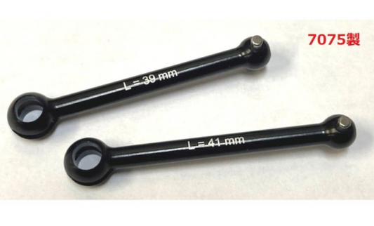 S-Line 7075 DRIVE SHAFT (BONE) 41mm